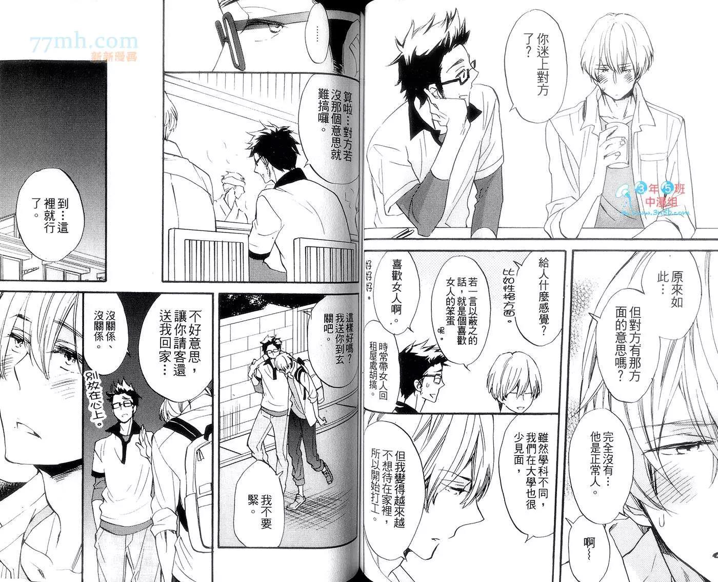 第 94 页