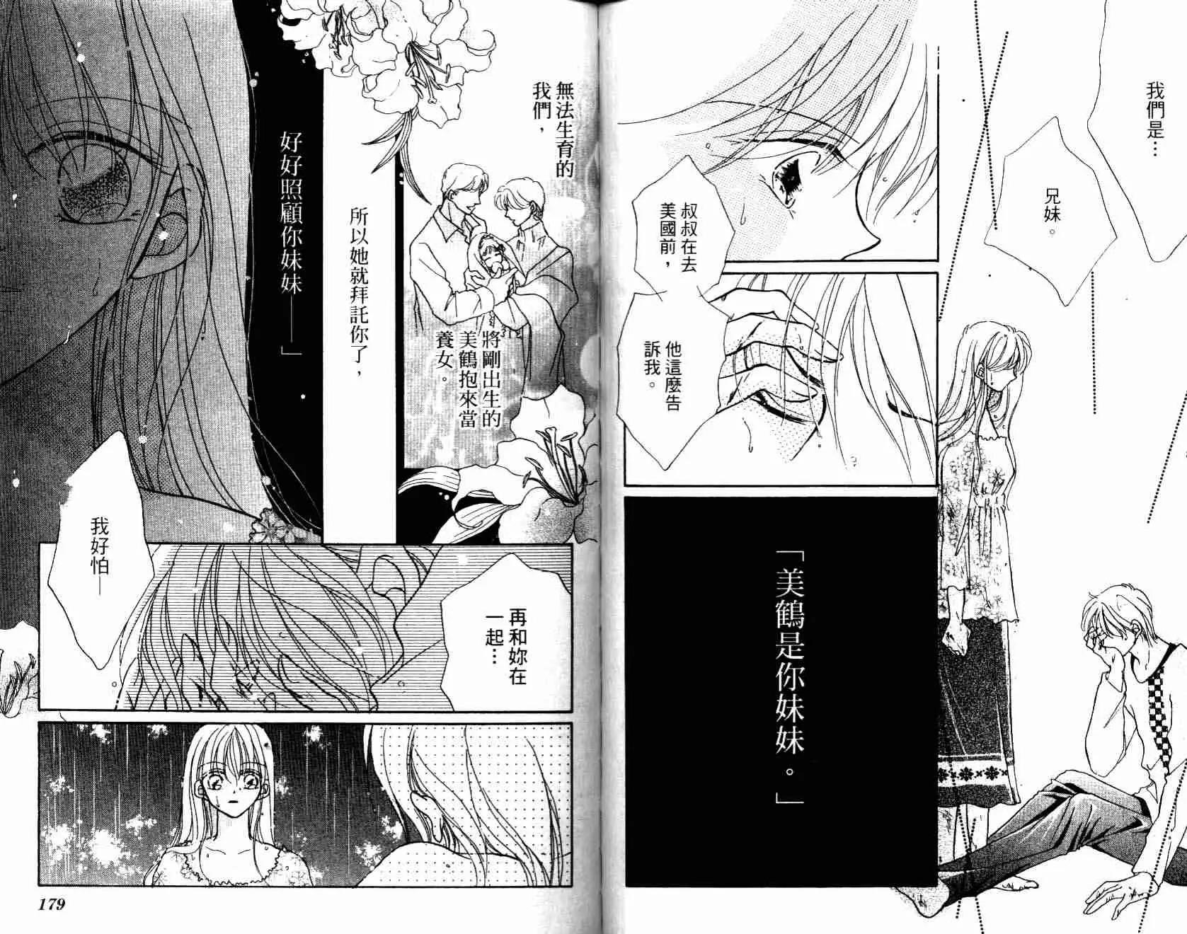 第 91 页