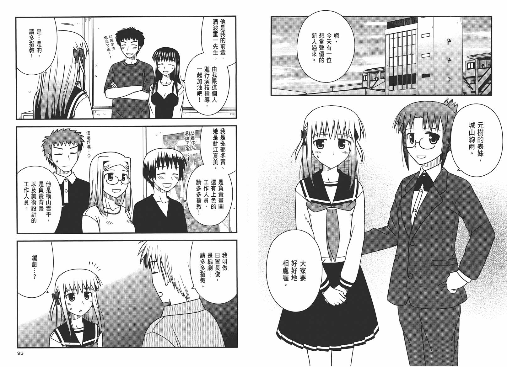 第 49 页