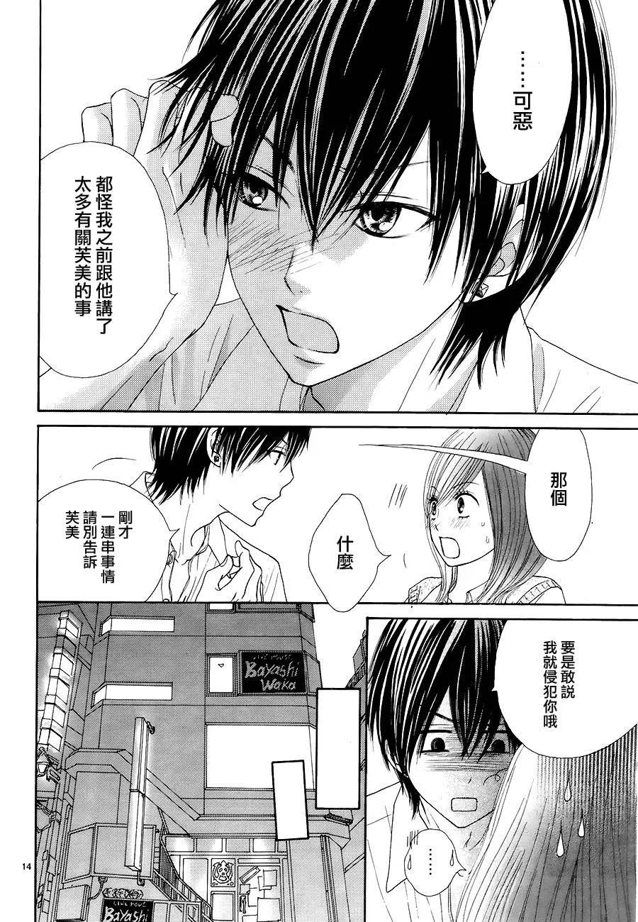 第 14 页