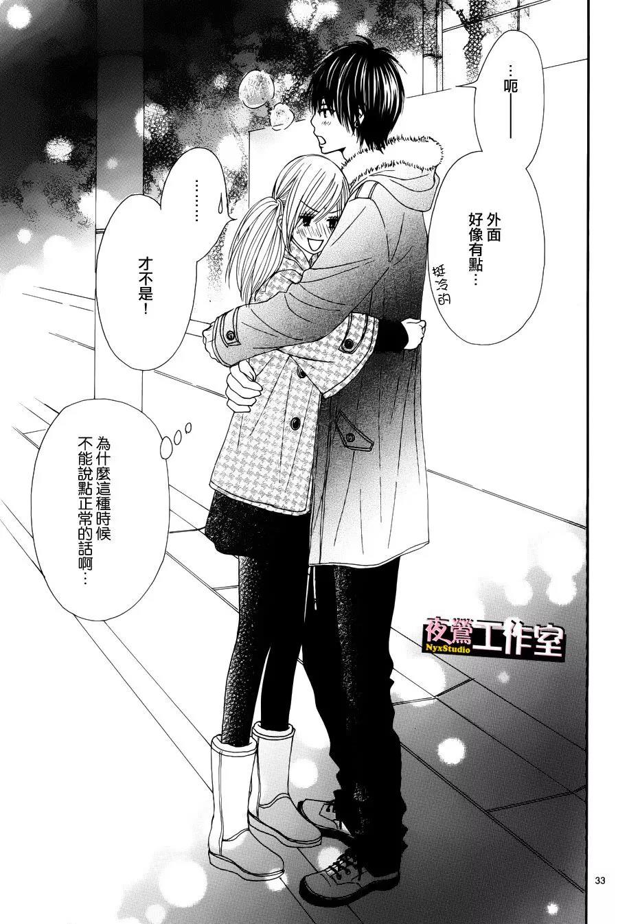 第 33 页