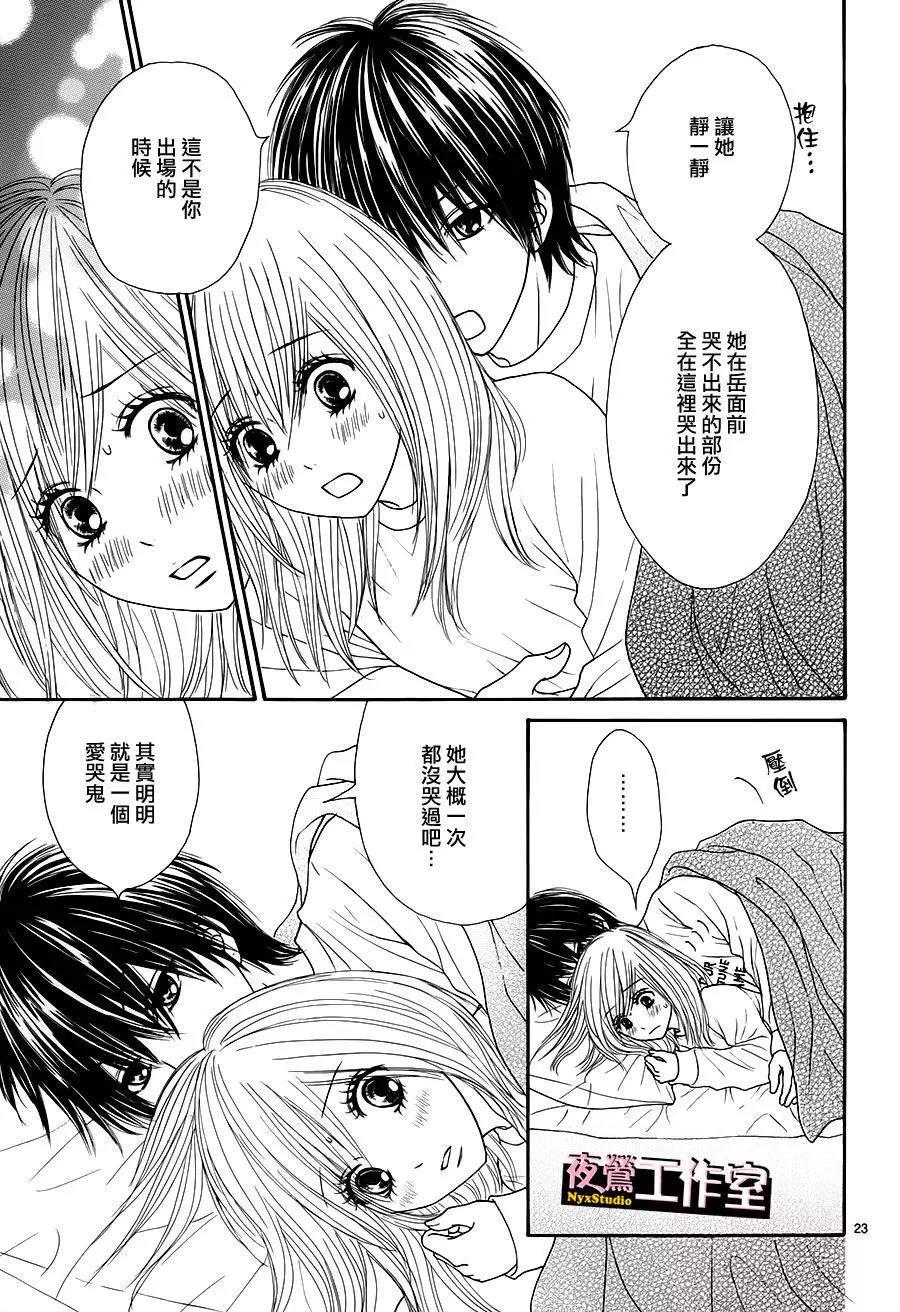 第 23 页