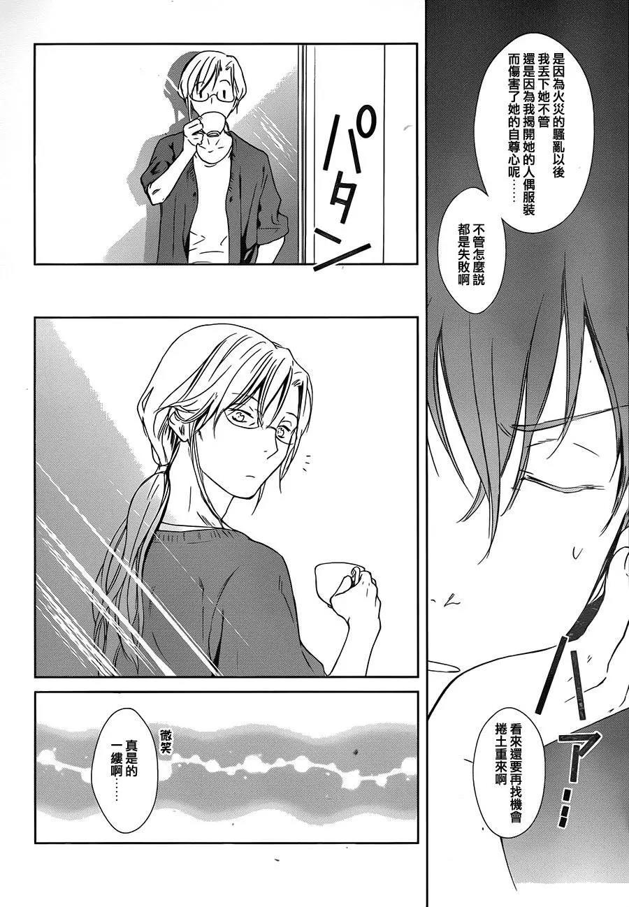 第 47 页