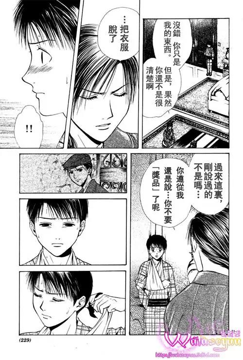 第 31 页