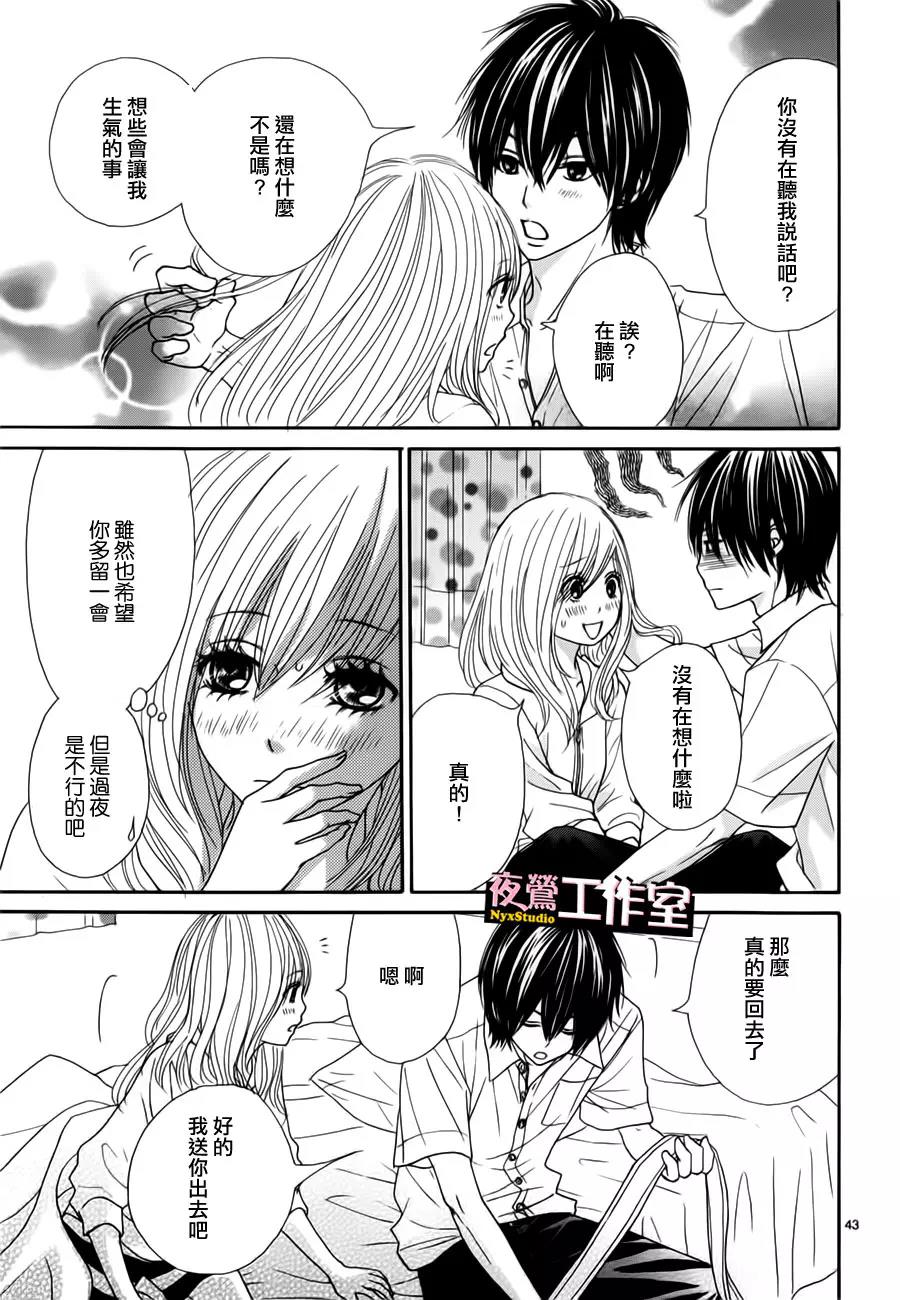 第 43 页