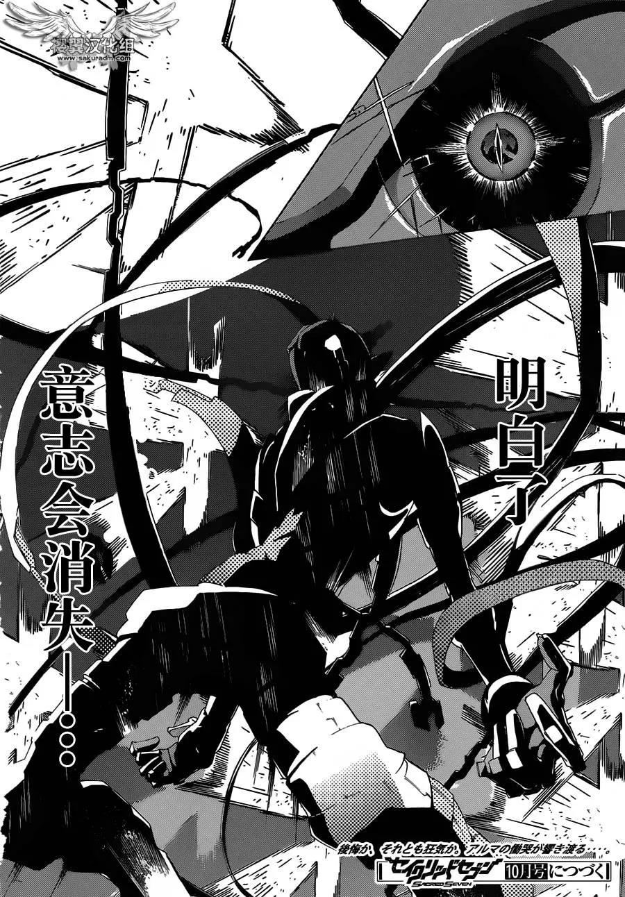第 72 页
