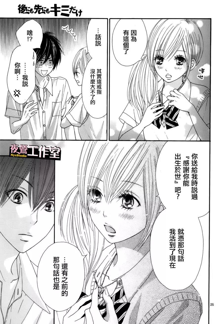 第 25 页