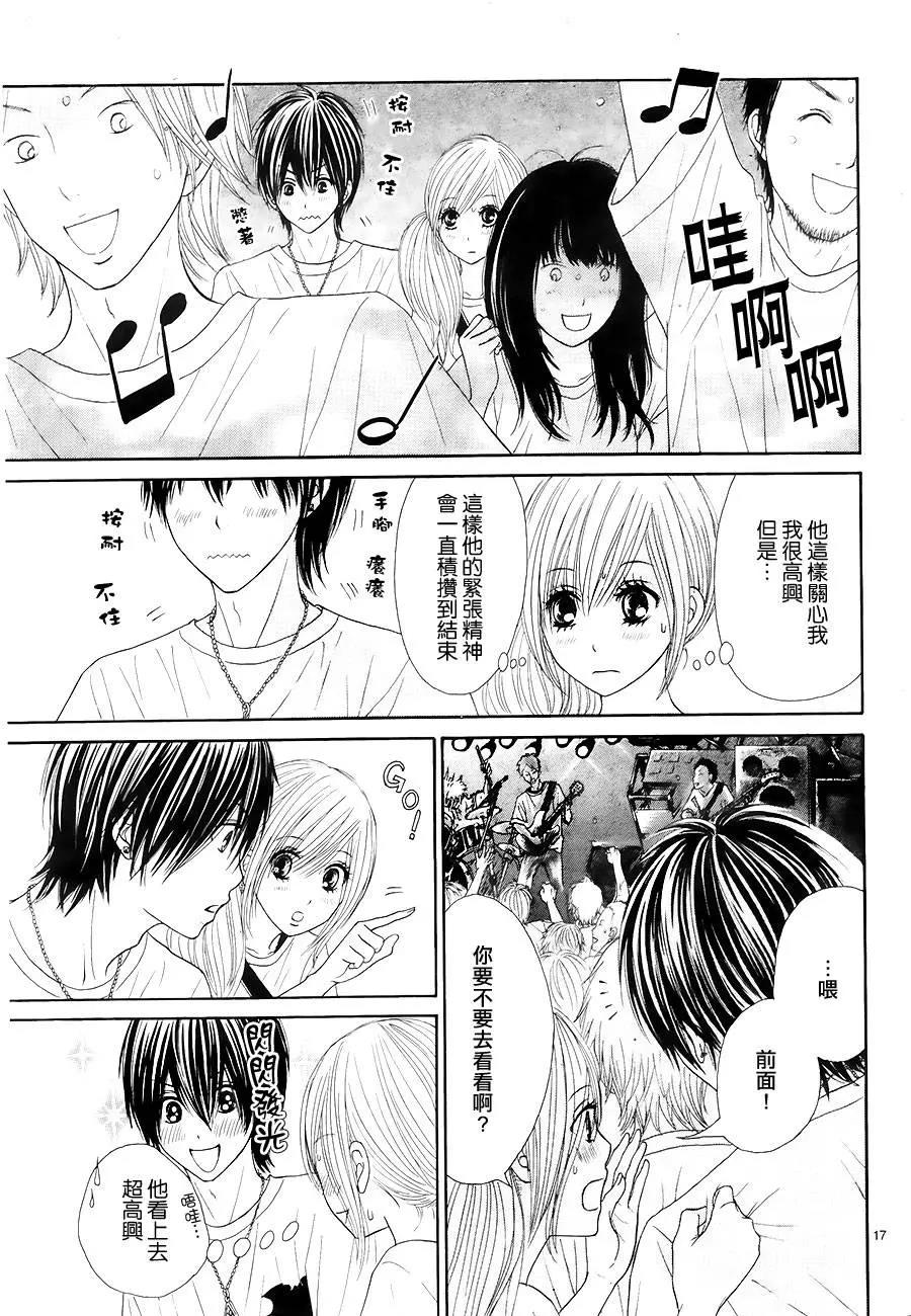 第 17 页