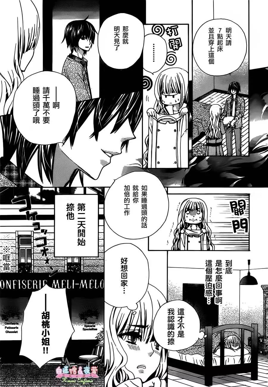 第 39 页