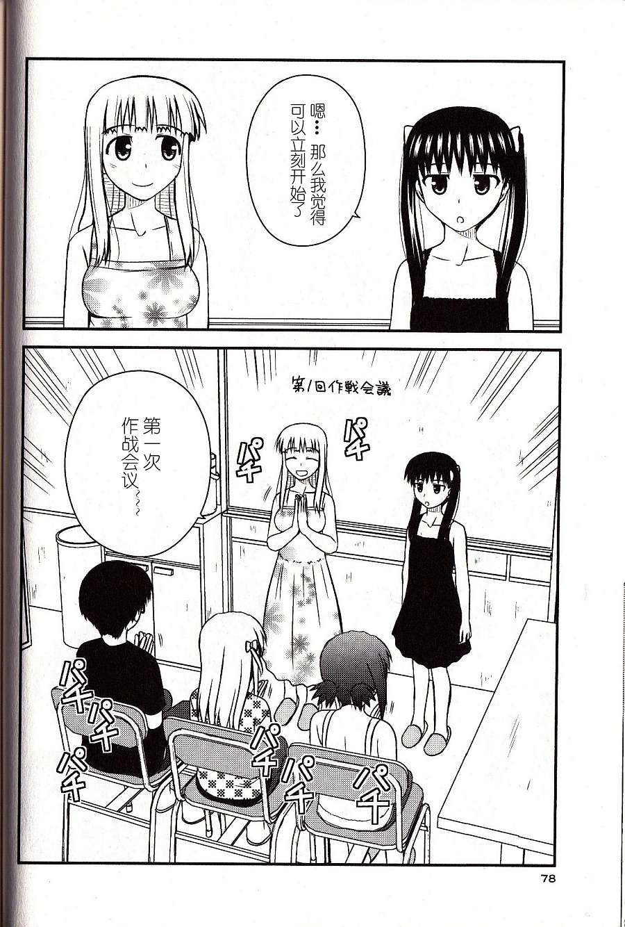 第 20 页