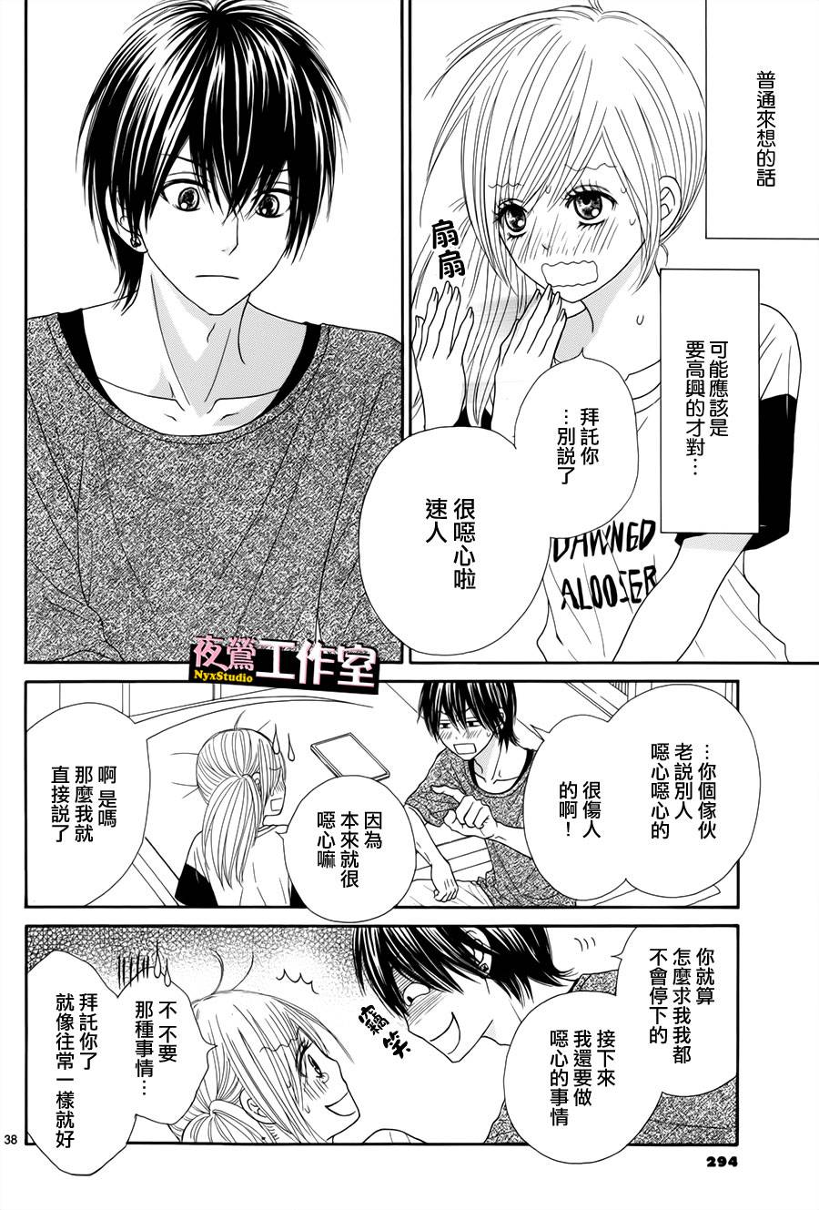 第 38 页