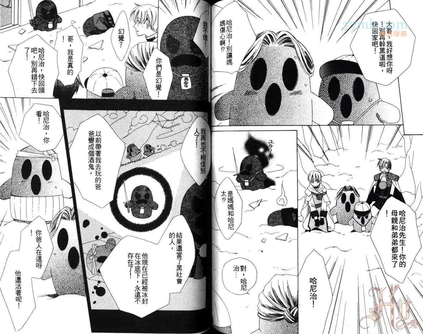 第 71 页