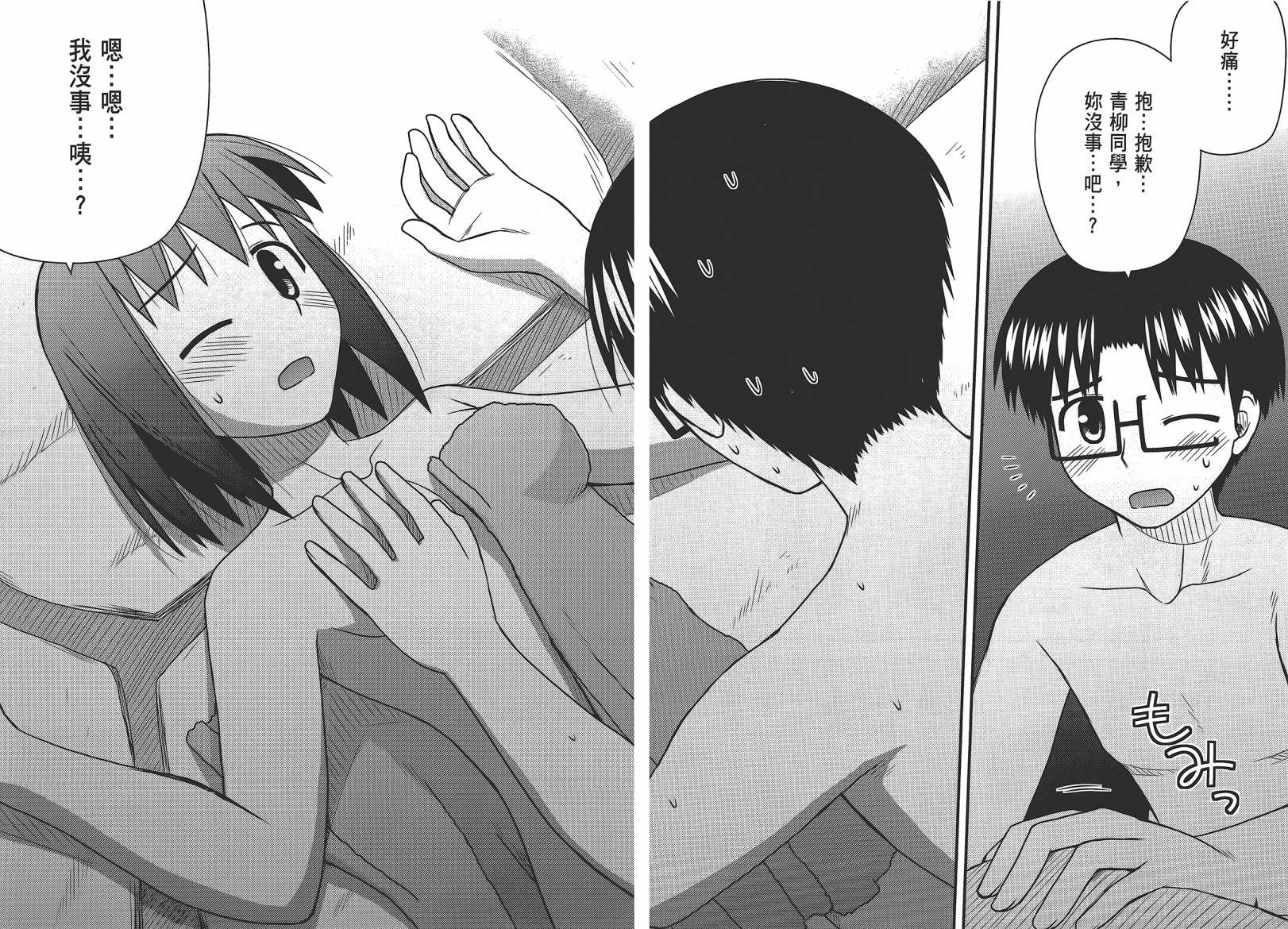 第 30 页