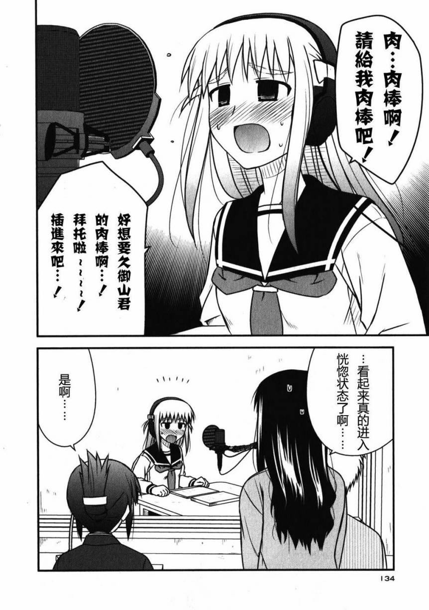 第 137 页