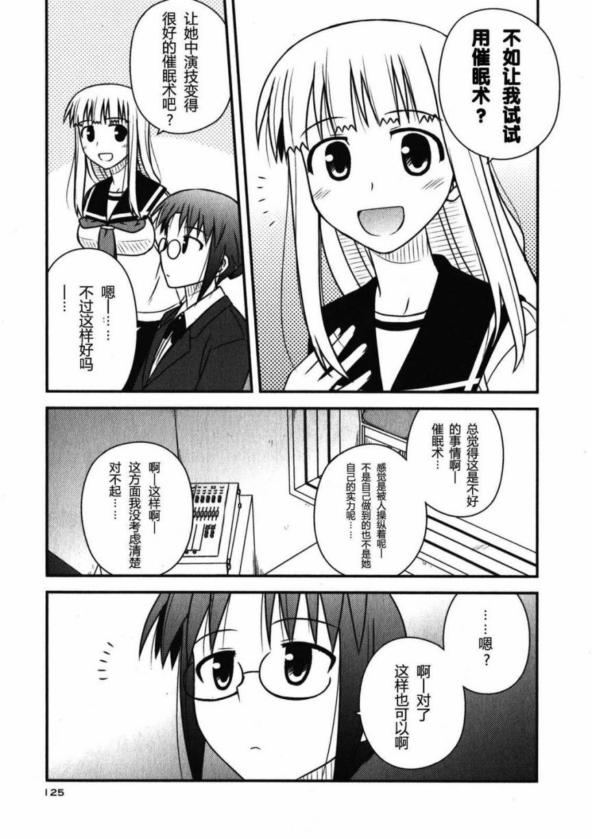 第 128 页