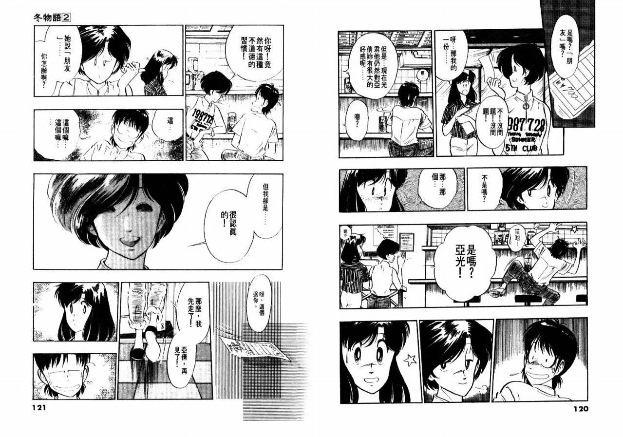 第 62 页