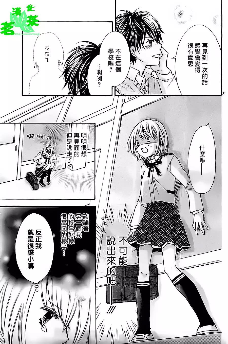 第 21 页