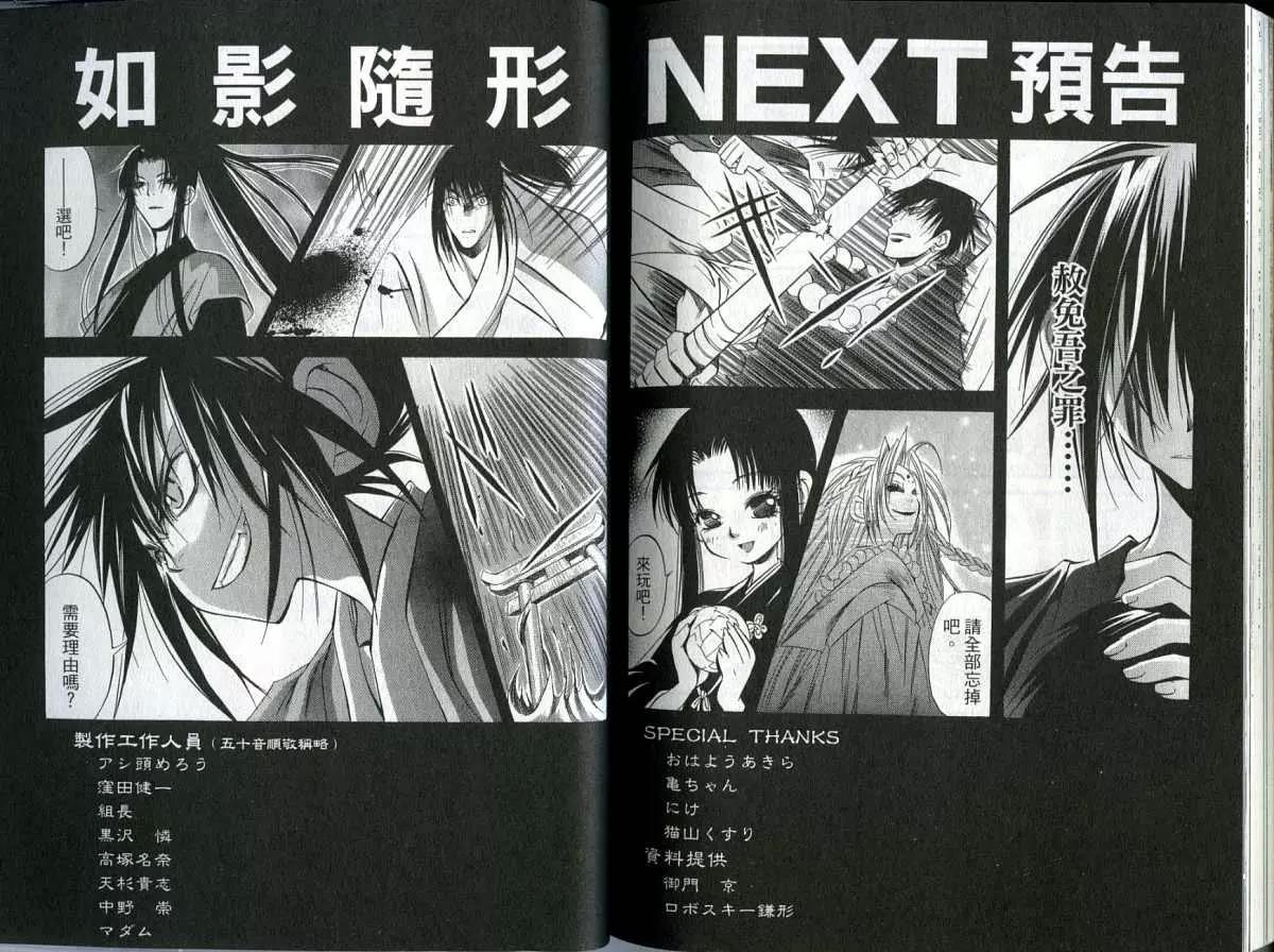 第 90 页