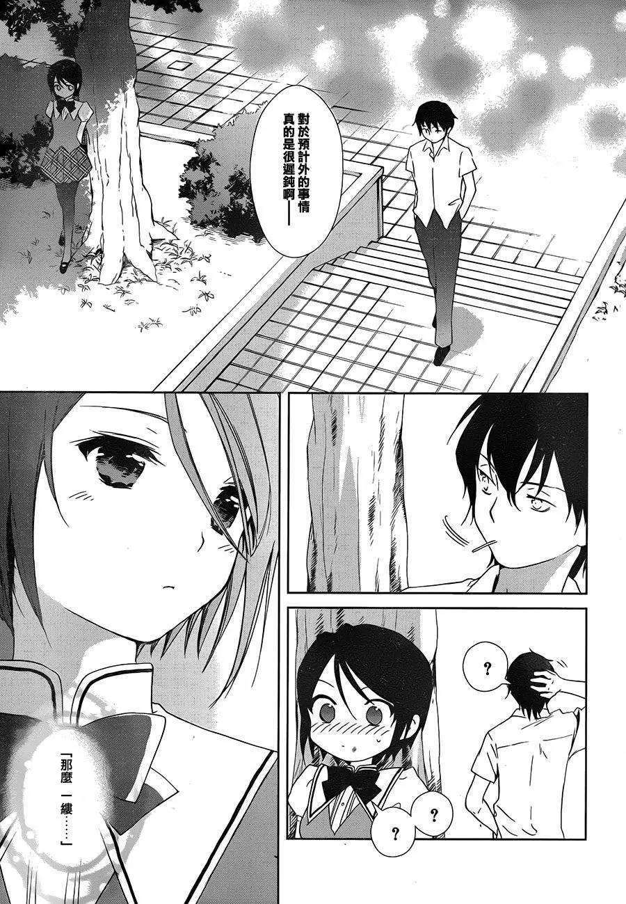 第 48 页