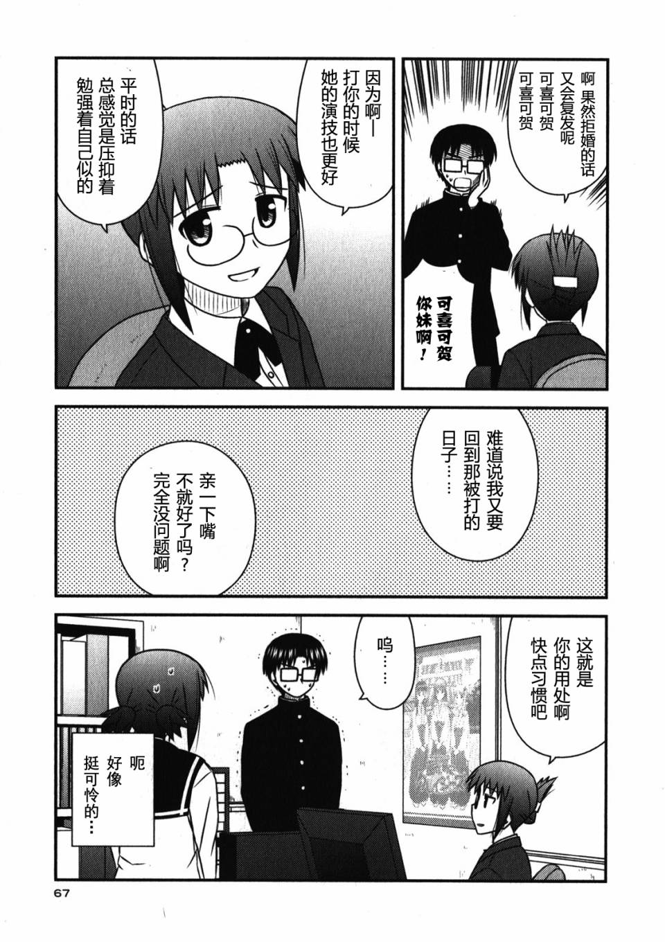 第 70 页