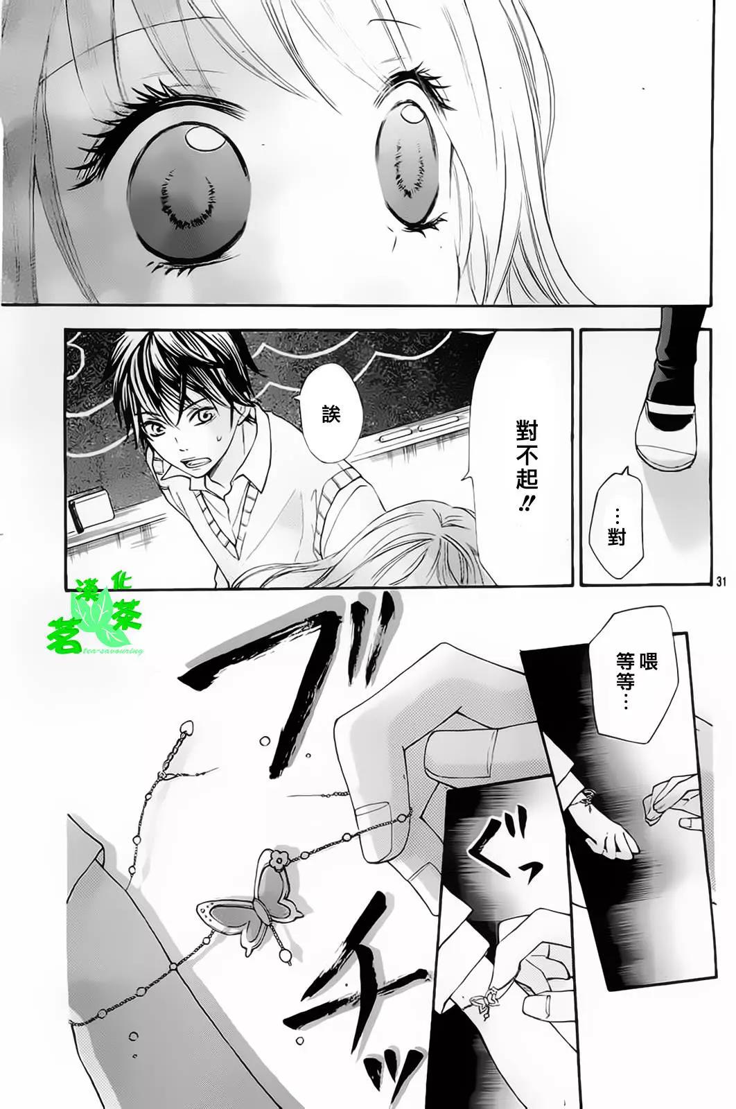 第 31 页