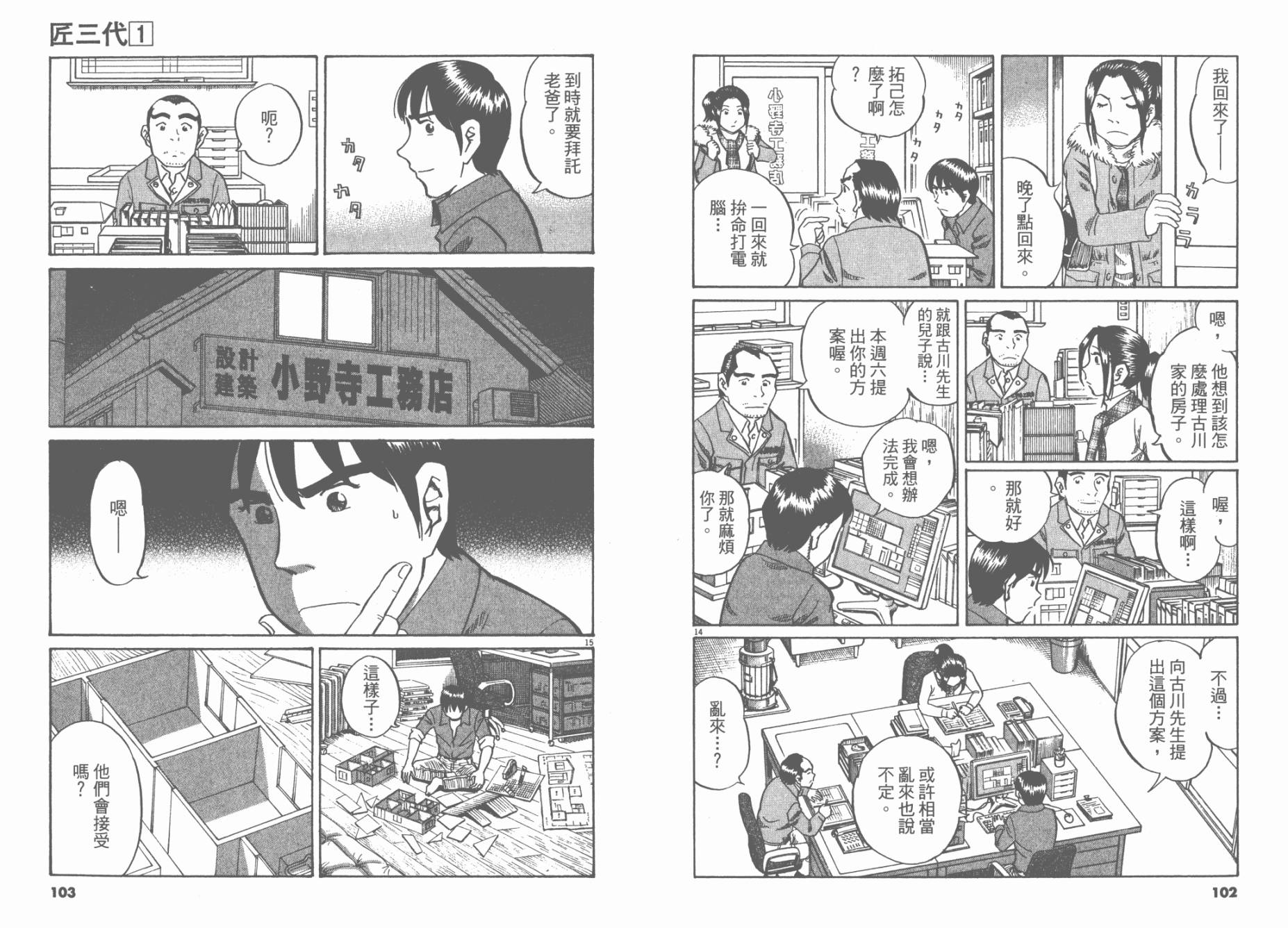 第 53 页