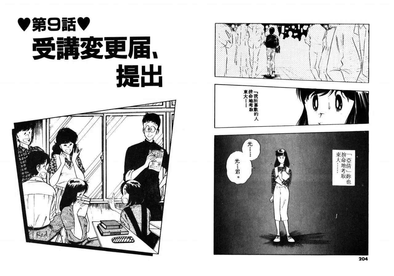 第 104 页