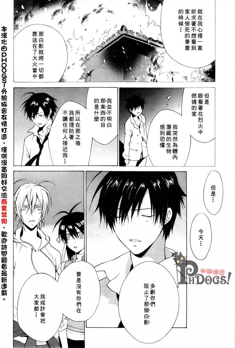 第 38 页