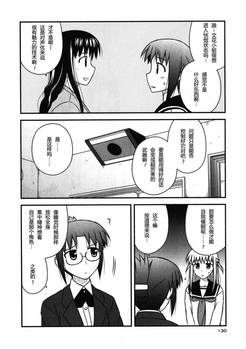 第 133 页