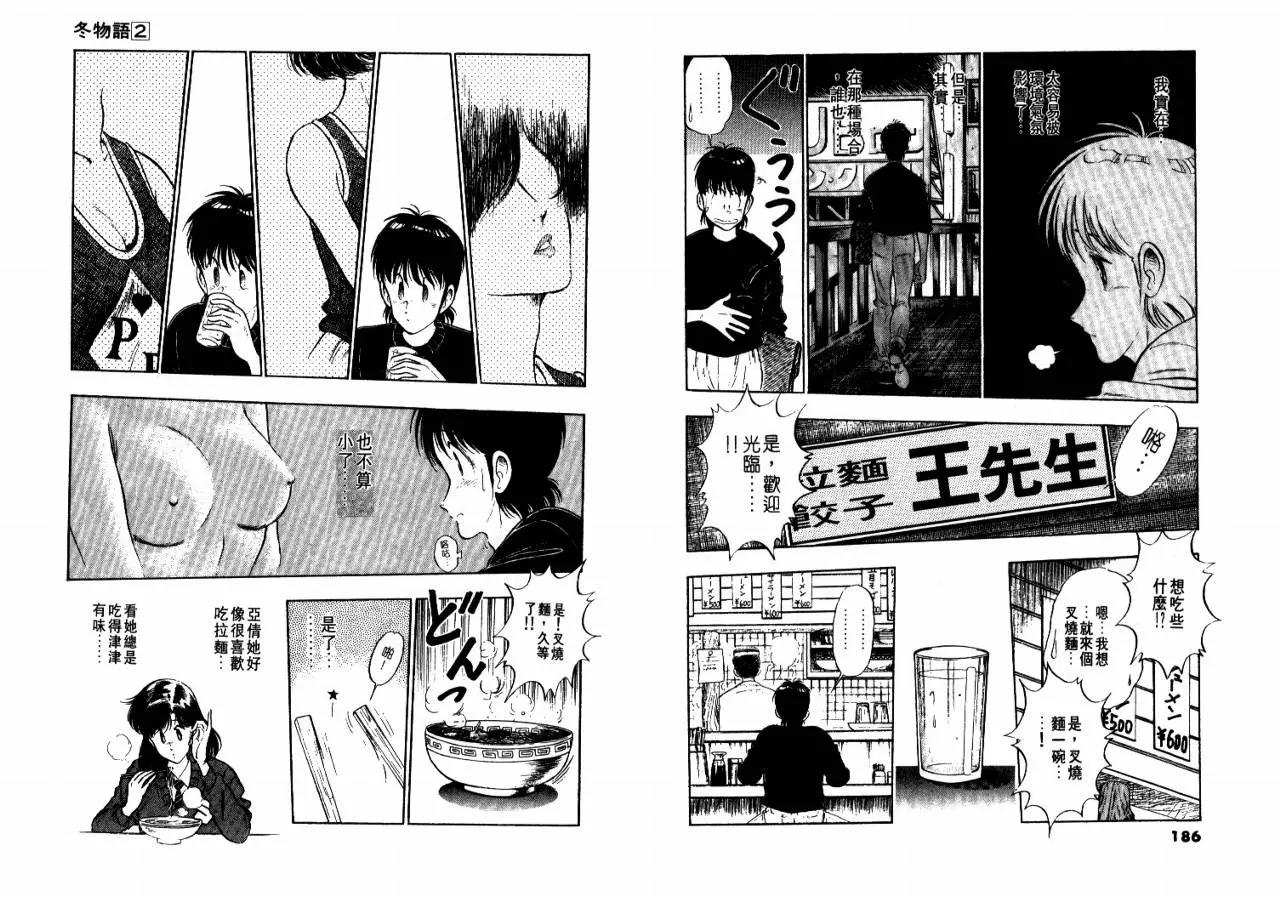第 95 页
