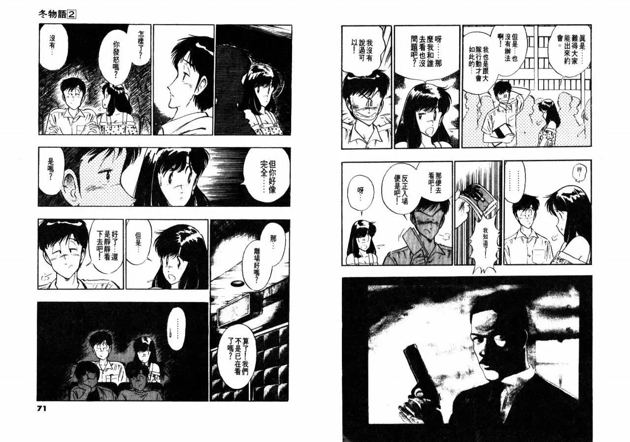 第 37 页