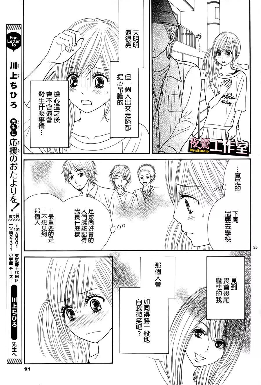 第 35 页
