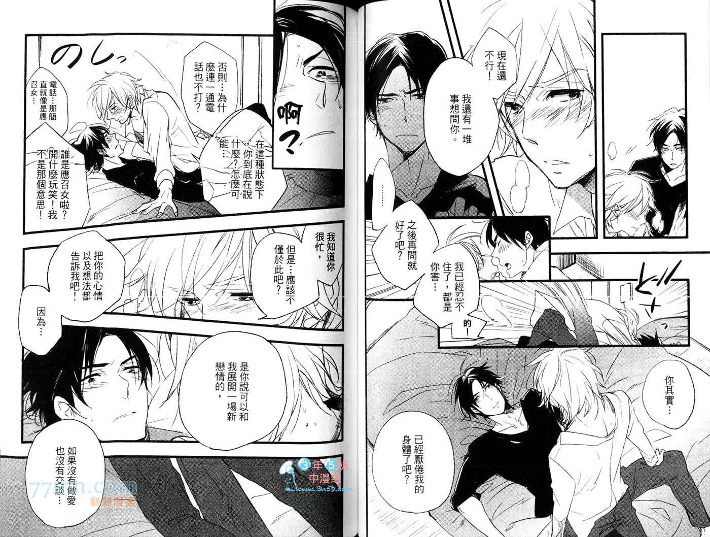 第 41 页