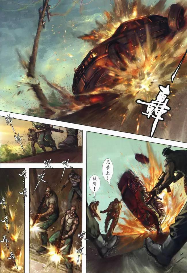 第 18 页