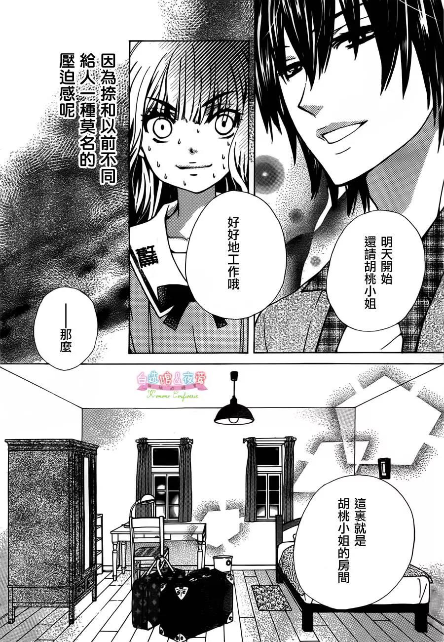 第 38 页