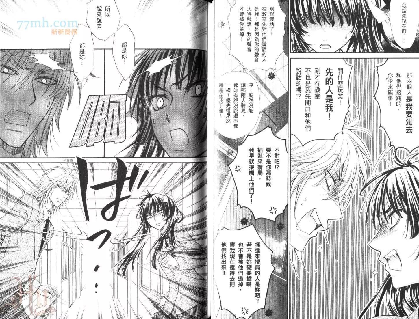 第 36 页