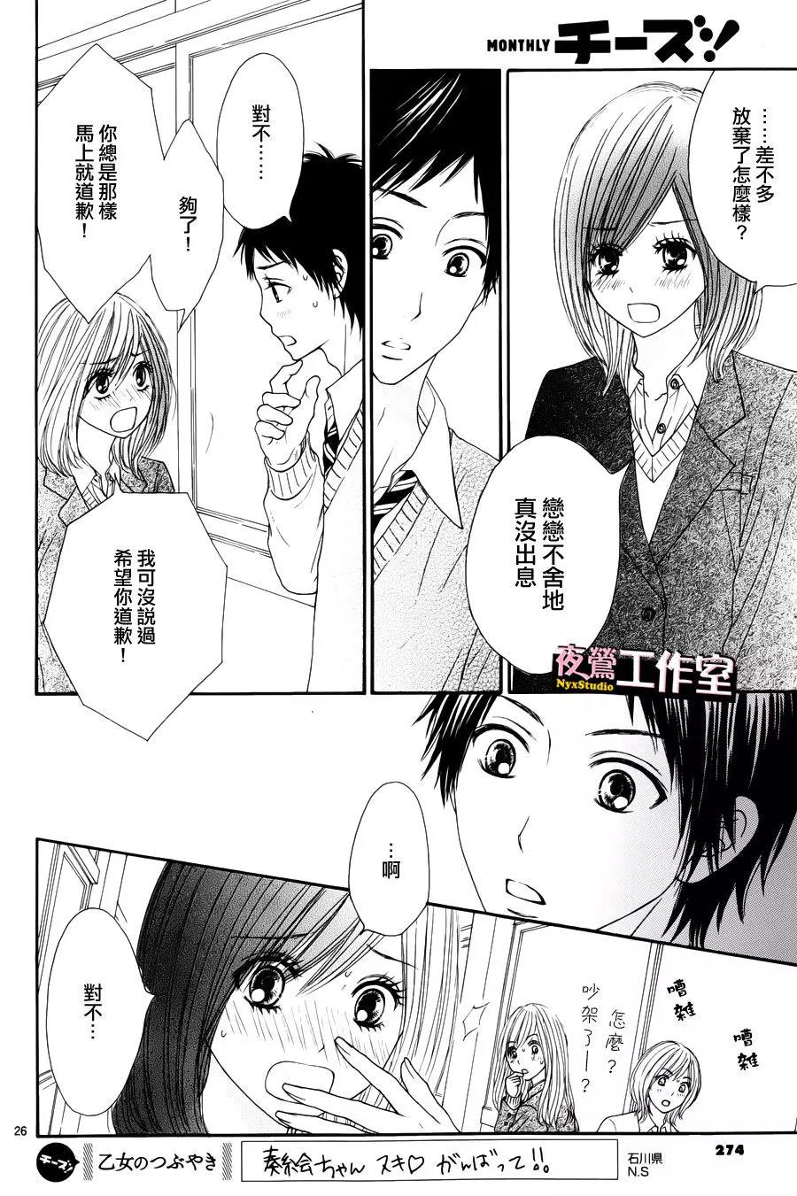 第 26 页