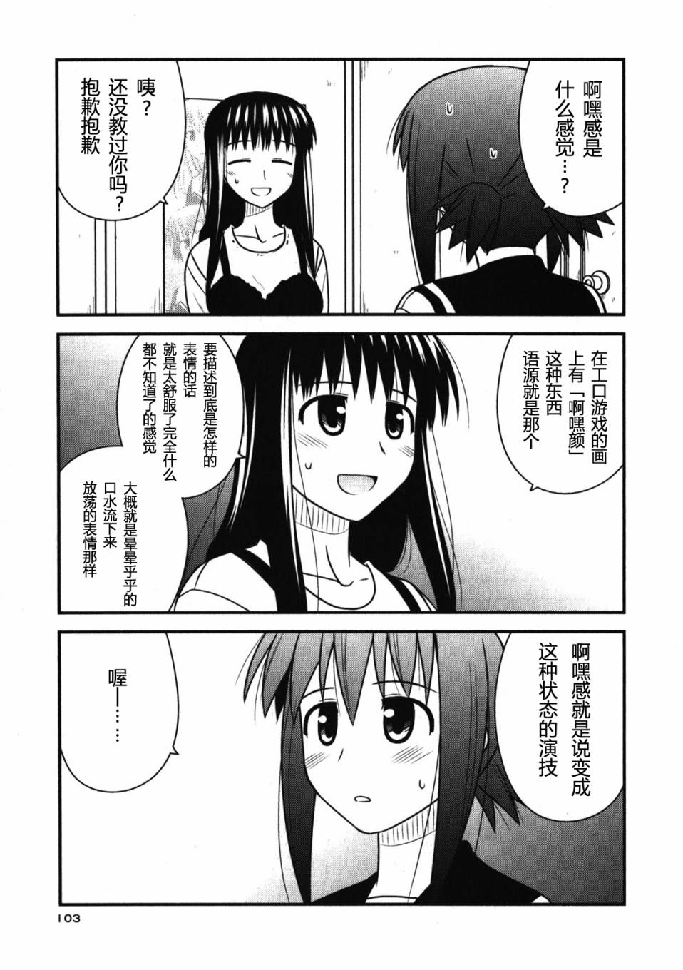 第 106 页
