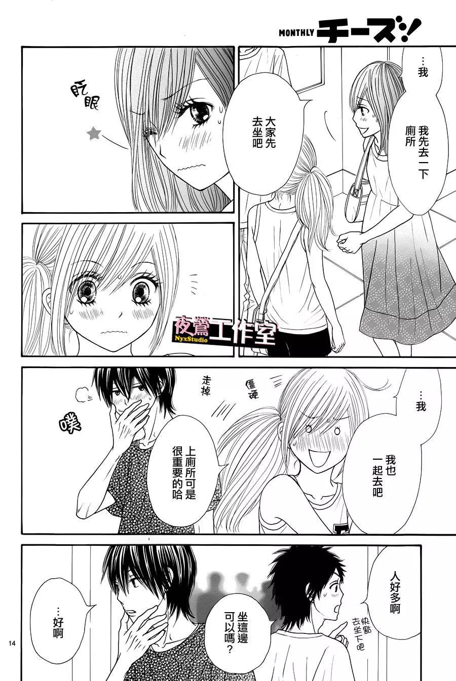 第 15 页