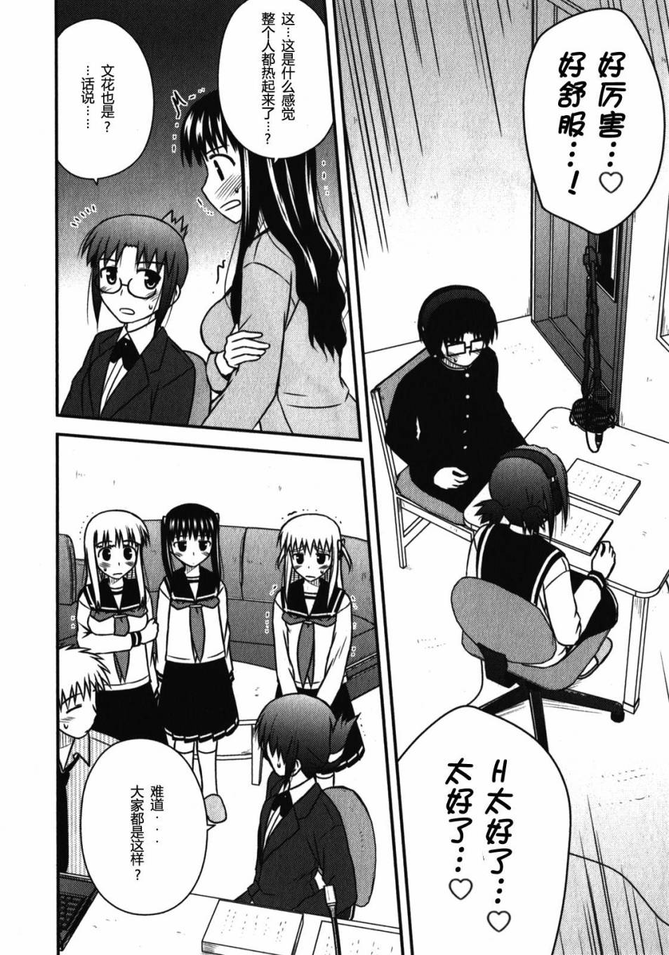 第 160 页