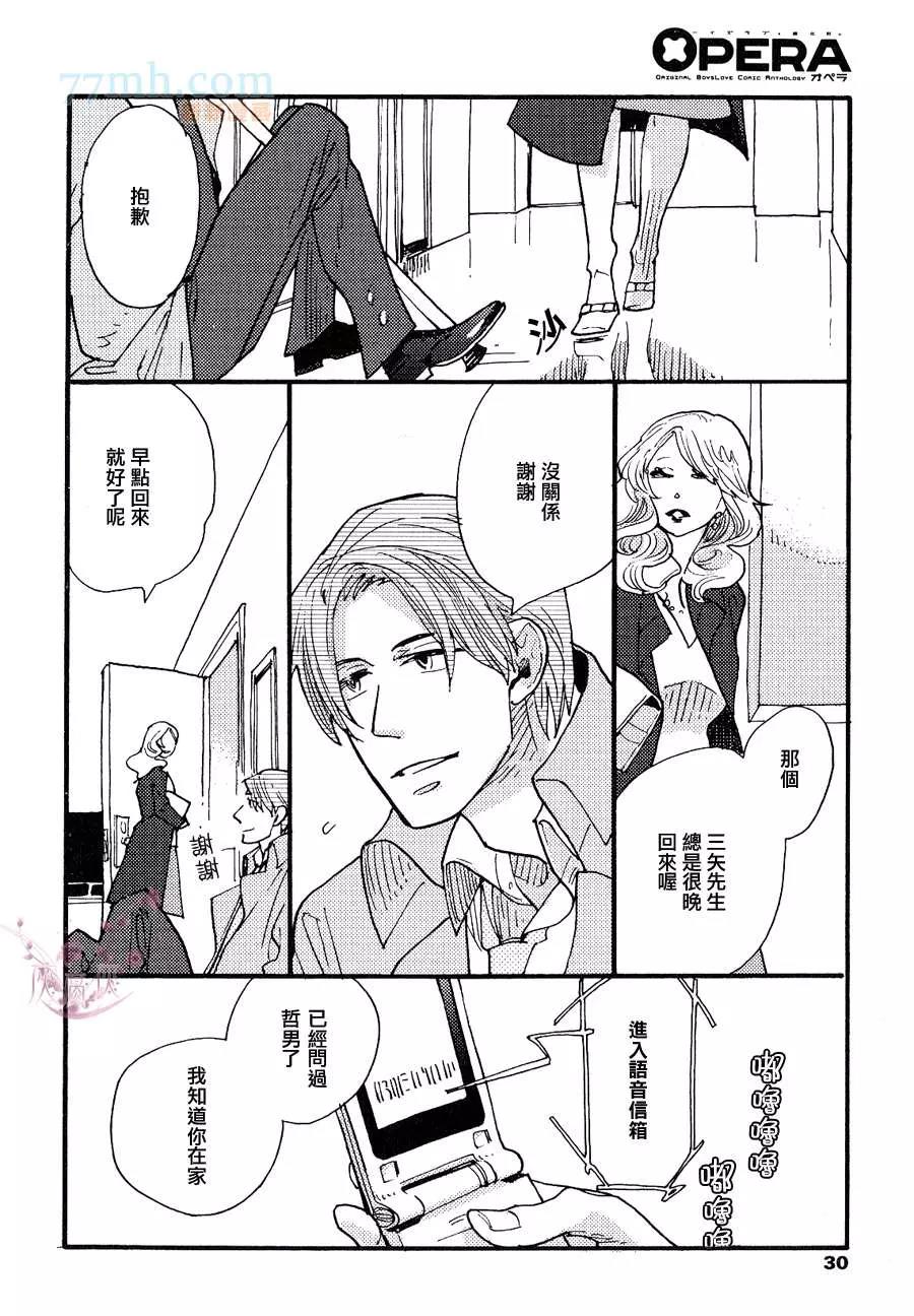 第 25 页