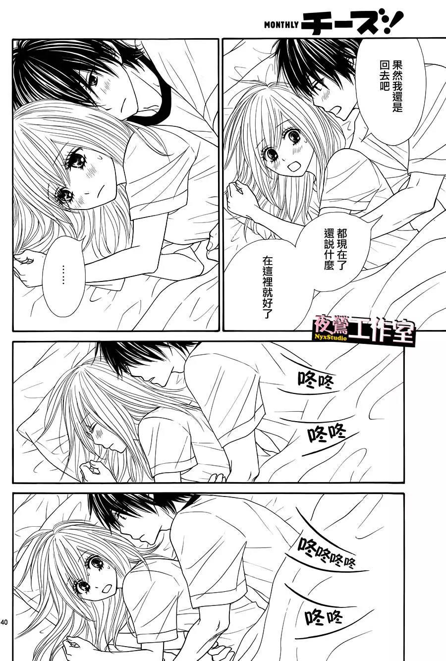 第 41 页