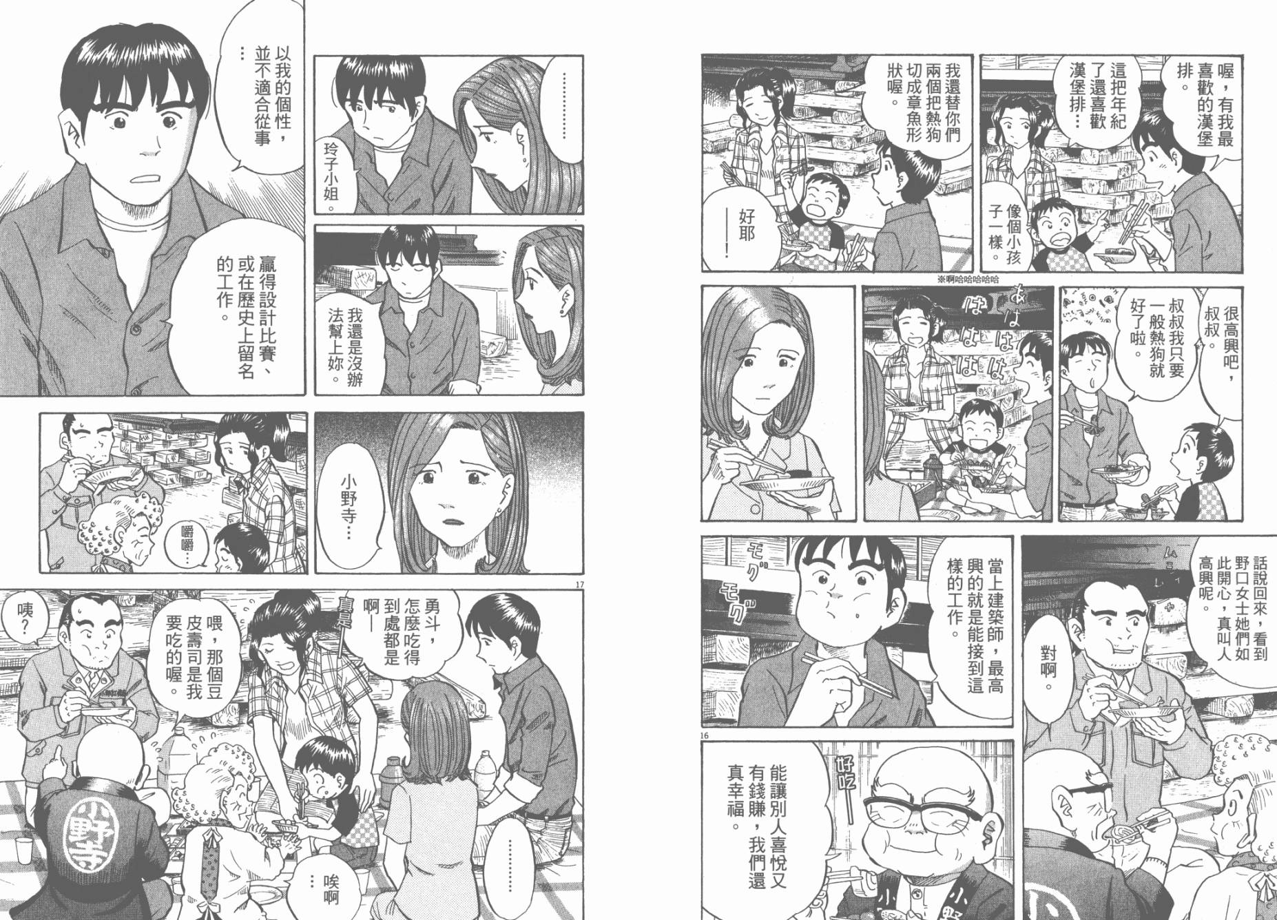 第 116 页