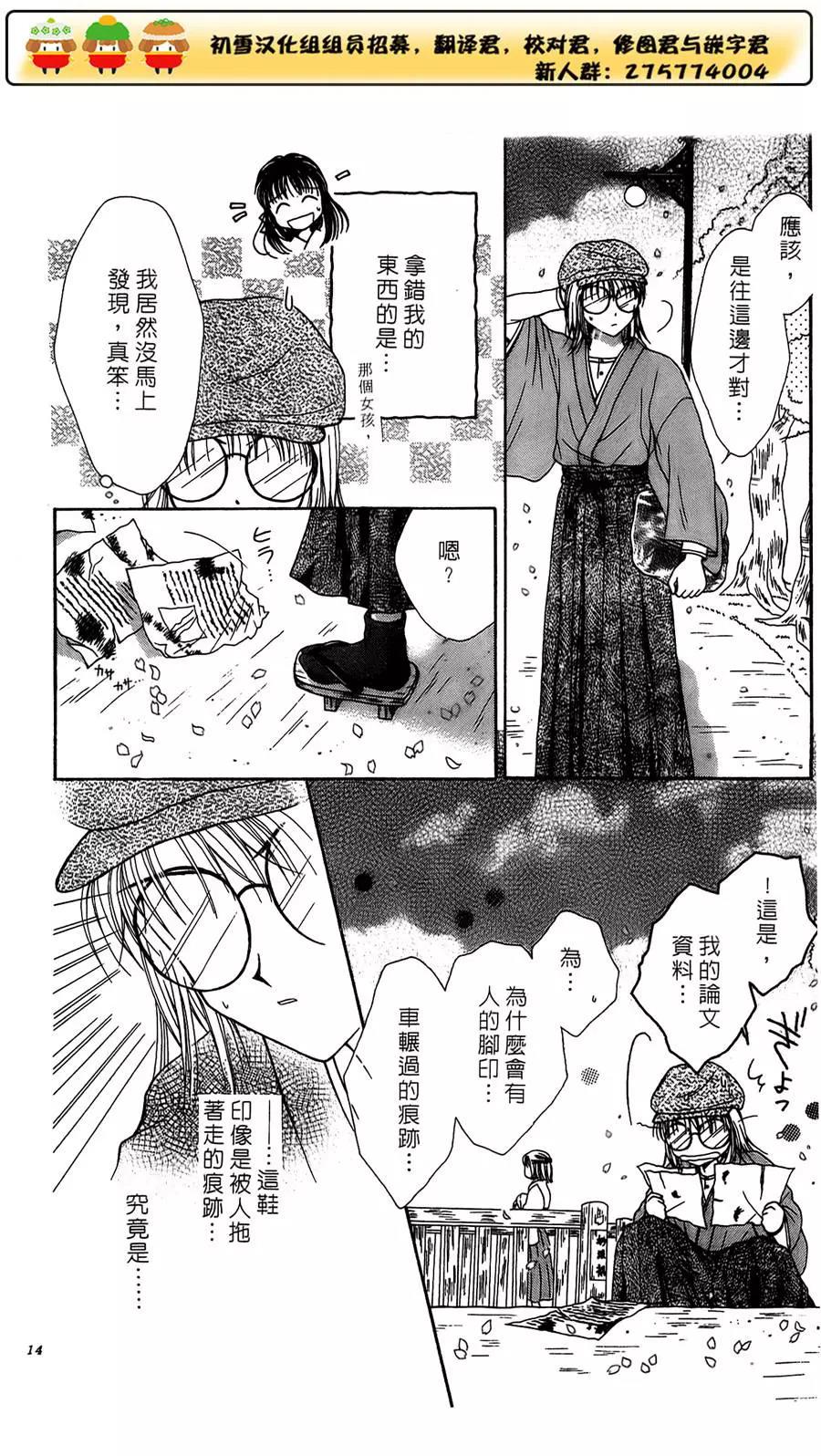 第 14 页