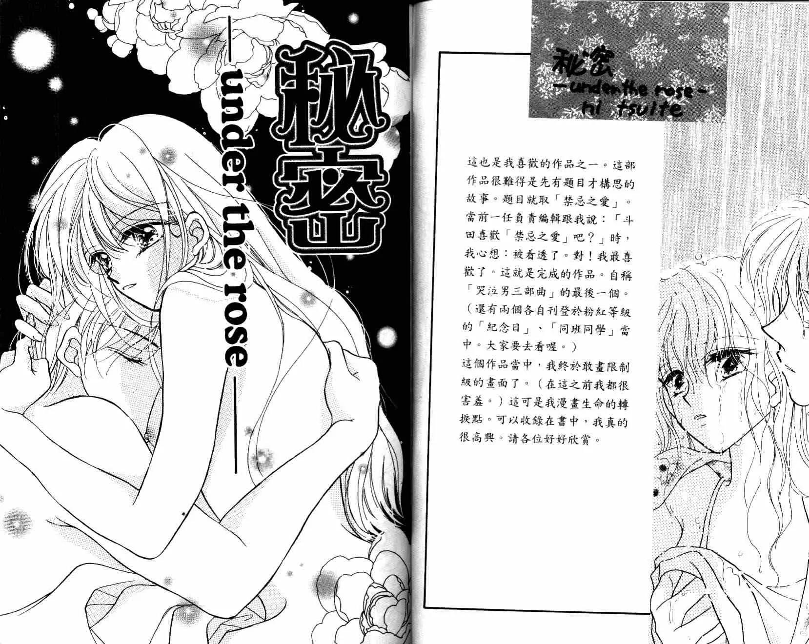 第 79 页