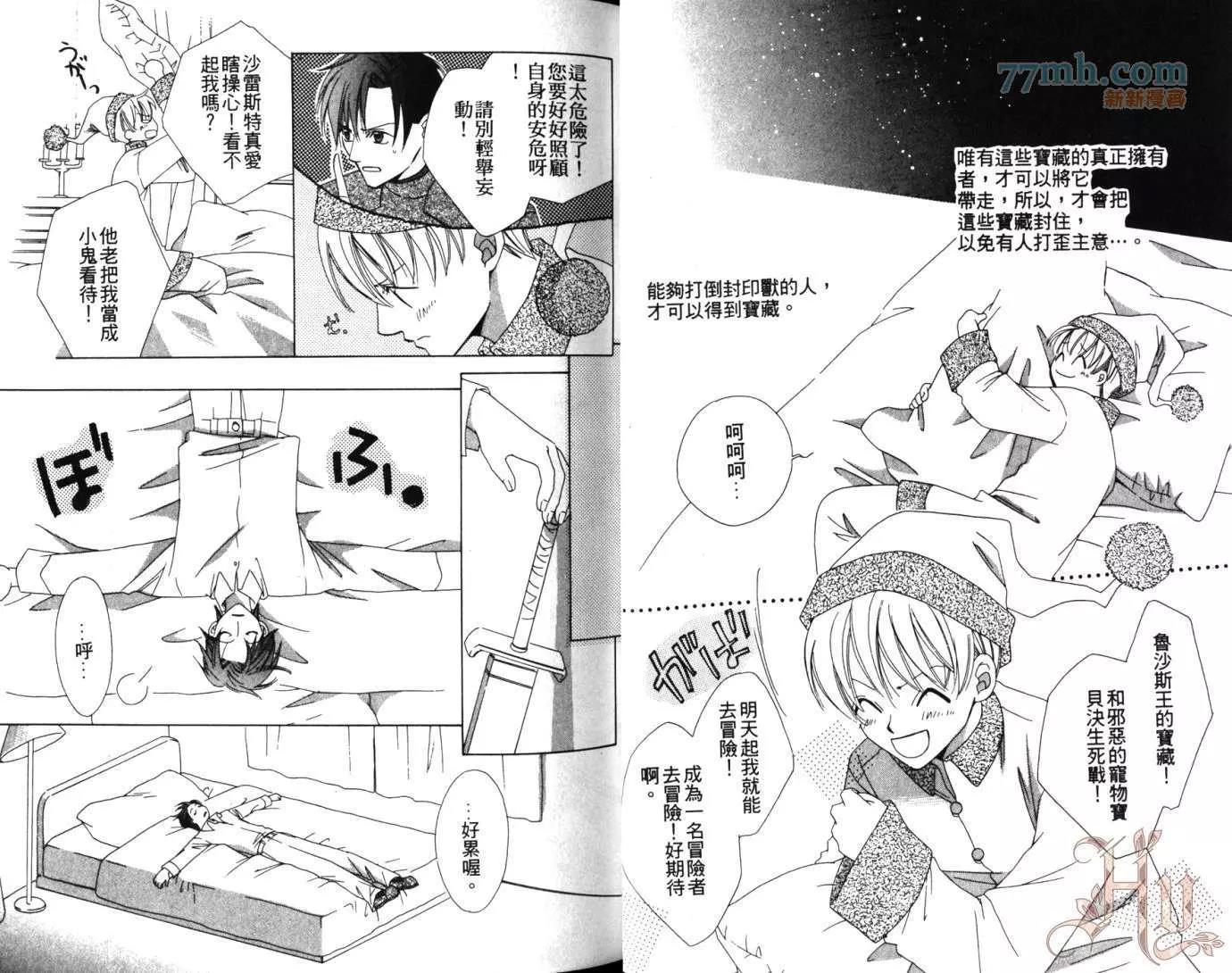 第 17 页