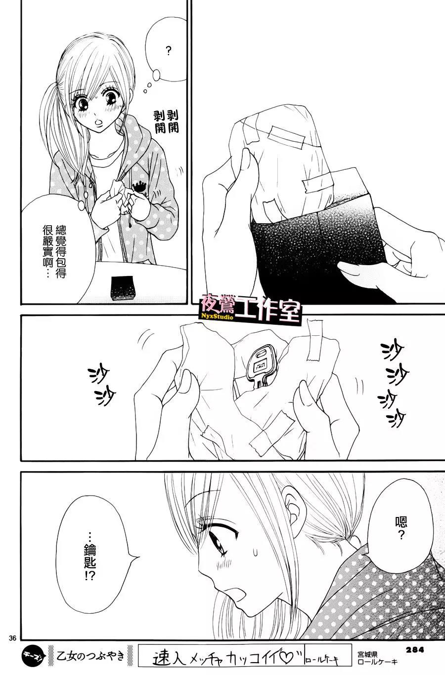 第 36 页