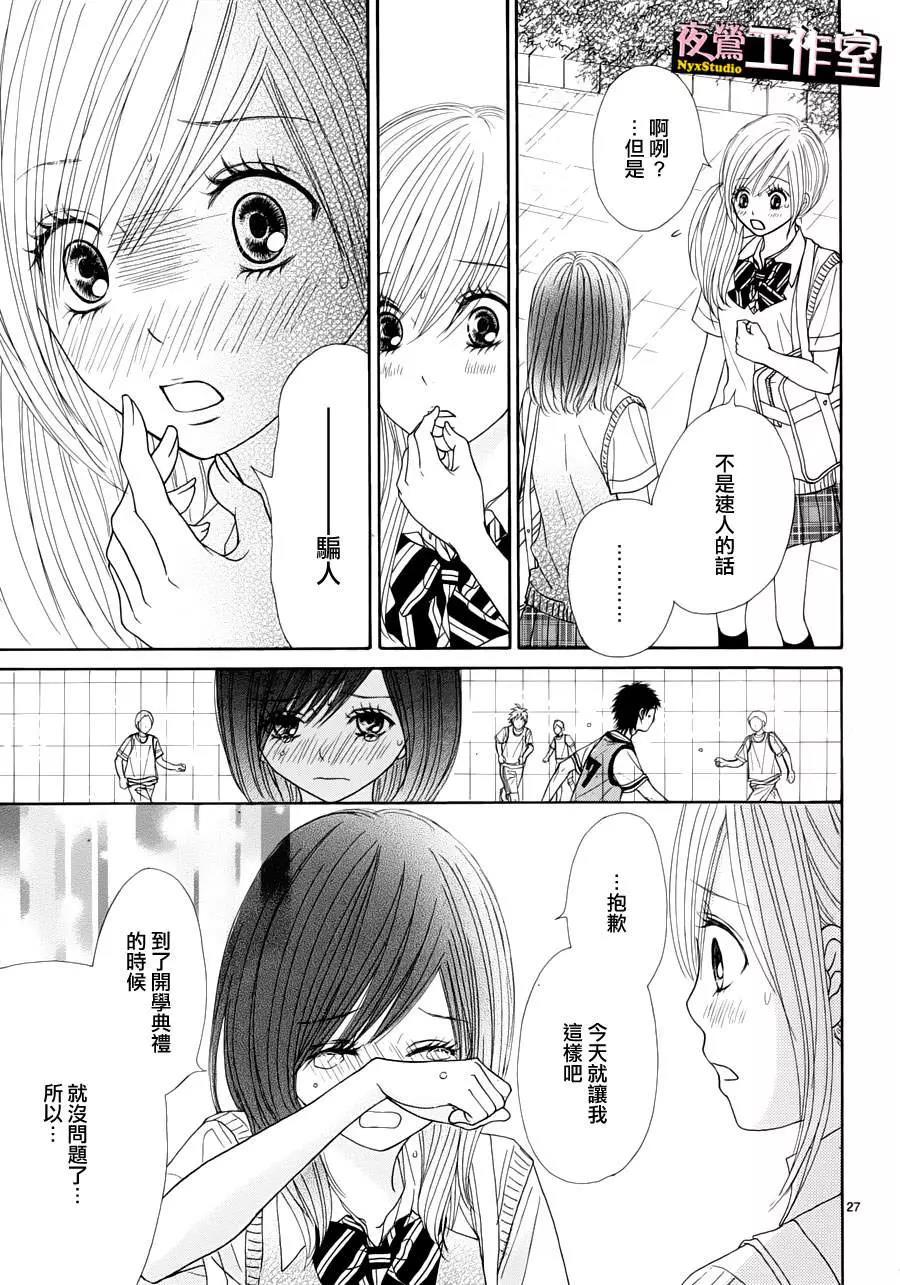 第 26 页