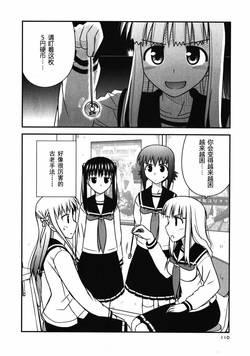 第 113 页