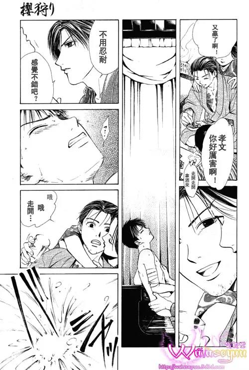 第 37 页